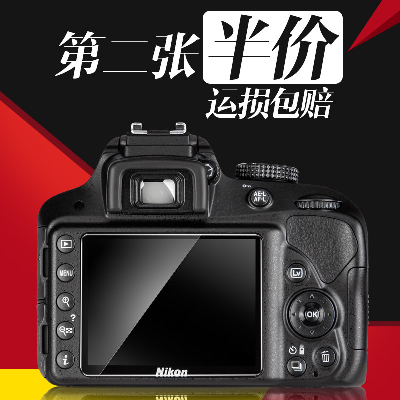 Cawa Nikon D3500 D3400 Z7 Z6 Z50 tempered film shoulder screen film Z fc camera protective film