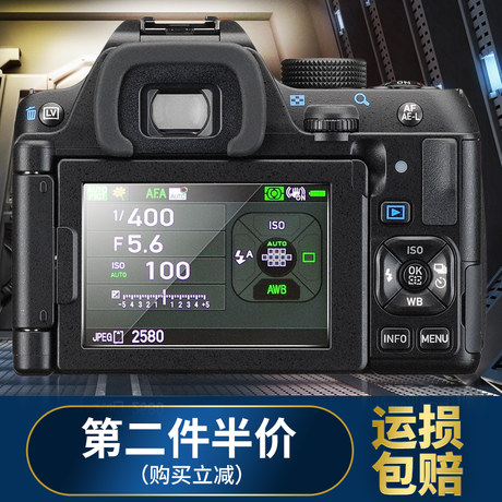 Cawa Pentax Kp K S2 K 70 645z Steel Film Shoulder Film Camera Screen Explosion Protection Film Cawa Pentax Kp K S2 K 70 645z Steel Film Shoulder Film Camera Screen Explosion Protection Film