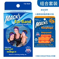 Ухо с 1 парой+детской кремниевой смолы 6 пары