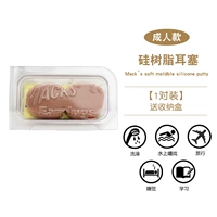 Взрослый цвет модели (1 пара)