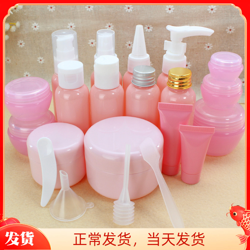 Travel Cosmetics Split Bottle Pink Spray Bottle Press Mouth Bird Mouth Bottle Paste Cream Lotion Mask Box Wash Empty Bottle