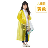 Дети желтые