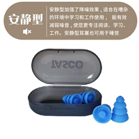 Тихий тихий тип-синий (сосредоточенный)