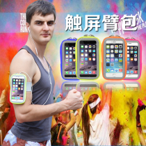 Touch screen running mobile phone arm bag Sports mobile phone arm sleeve arm arm bag iphone6 exercise arm bag running bag arm bag