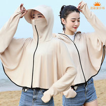 Electric vehicle sun protection clothing womens summer mid-length anti-ultraviolet riding motorcycle sunshade gloves shawl hooded cloak