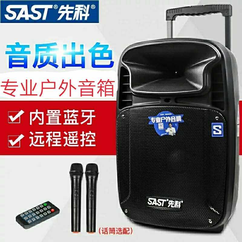 Shchenko 8 inch 12 inch outdoor square dance High power portable mobile Bluetooth ground stall called selling live battery speaker-Taobao