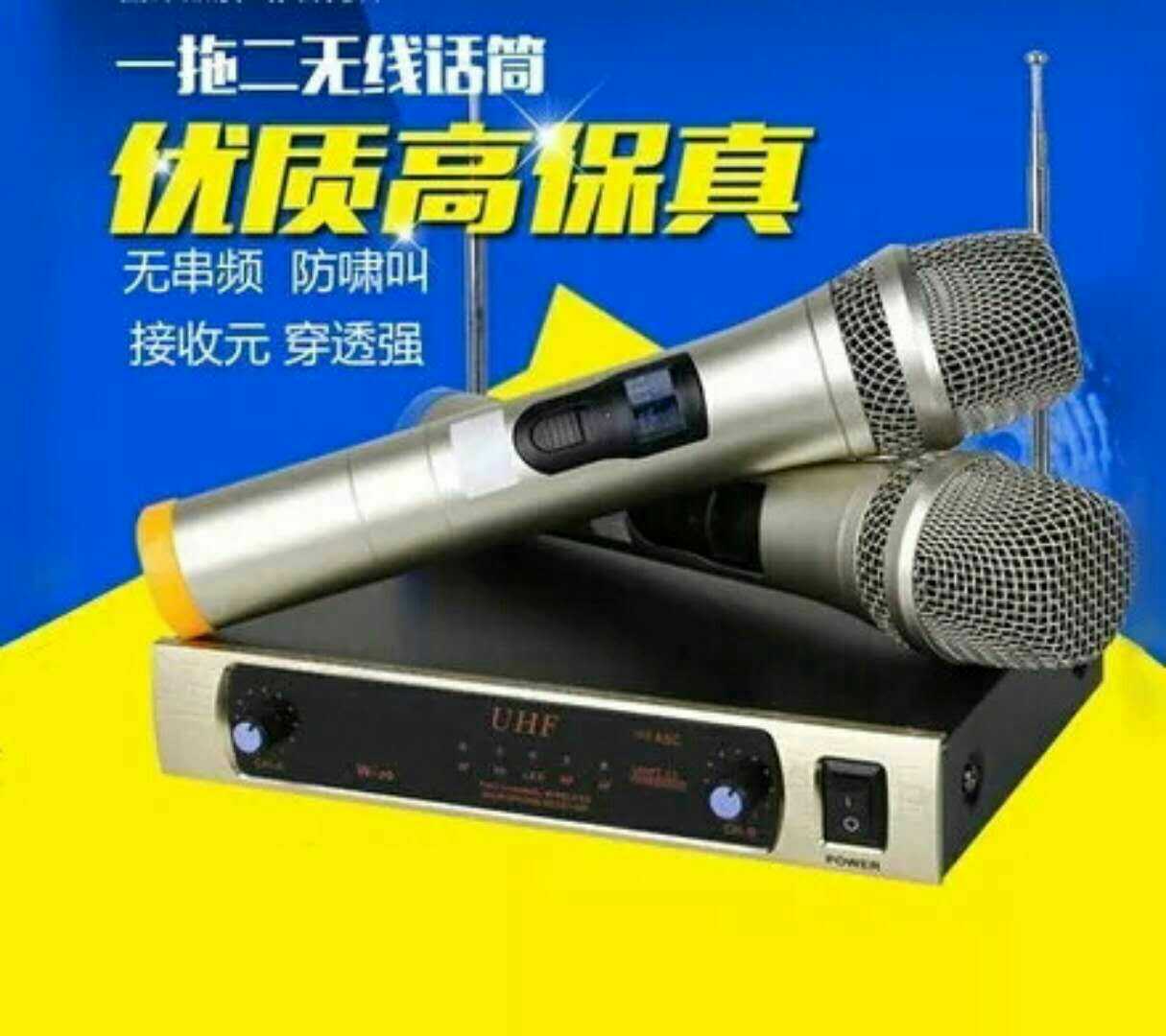 Maitel family conference stage publicity one for two wireless microphone KTV home karaoke wireless microphone
