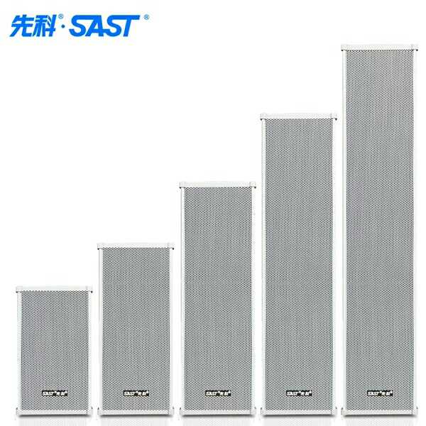 Xianke outdoor high-power waterproof sound column constant pressure wall-mounted audio public broadcasting horn outdoor engineering sound column