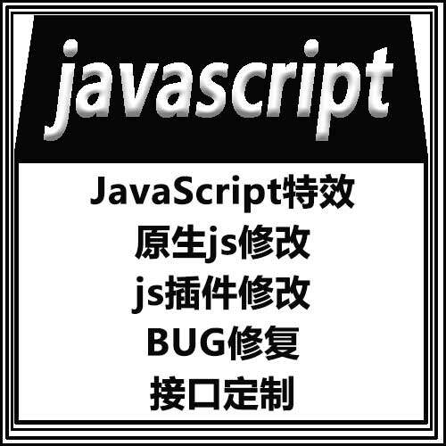 Doing web php mini program H5 App modifying secondary construction of low - price professional contract can be long - term cooperation