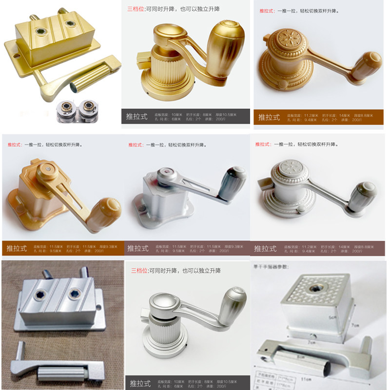 Hand dryer Clothes rack shake hand repair accessories Lifting clothes rack lifter Double rod drying rack Hand dryer shake handle