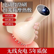 Мини-Массажер hyundai电动经络刷按摩全身通用肩颈疏通筋刷腿刮痧仪器揉腹神器