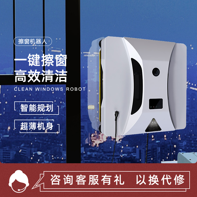 With a good selection of intelligent polished glass theorizer high-rise home fully automatic electric double-sided washwipe window Robots