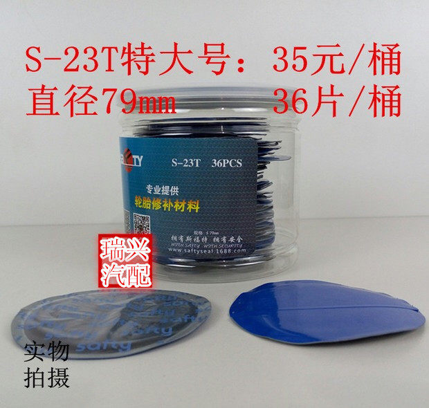 Kit de réparation vélo - Ref 2313738 Image 11