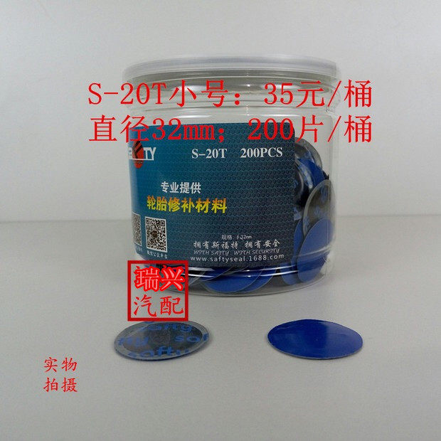 Kit de réparation vélo - Ref 2313738 Image 8