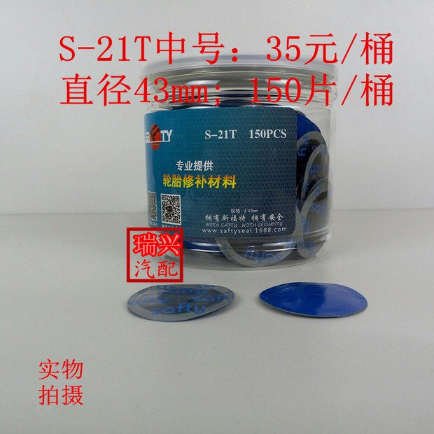 Kit de réparation vélo - Ref 2313738 Image 9