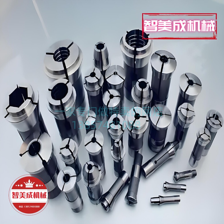 Scheming Machine Chuck Guide Set Jinshang Chuck Citizen Stardonnos Yoshimura Korean Asus Fangjian Chuck