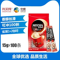 Nestle Nestlé 1+2 Оригинальный Sanhe One Speed ​​Coffee Powder 15G*100 штук