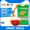 Товары от 我买网官方旗舰店