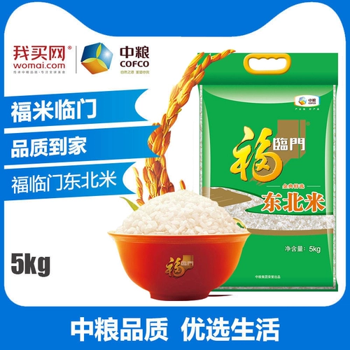 Cofco Fulin Gate Ким Дайан Северо -восточный рис 5 кг
