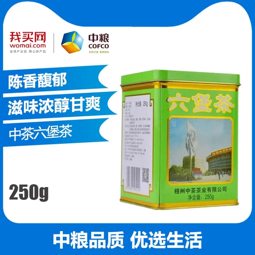 【Новые продукты】】 Zhongcha Liubao чай старая восьмая средняя школьная бутылка шесть форт чай 250 г чай Cofco
