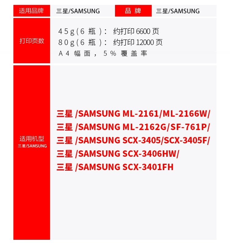 Bột mực máy in samsung m2071 m2070 bột mực máy in m2020 MLT-D111S 2070W / F / FW bột mực - Hộp mực