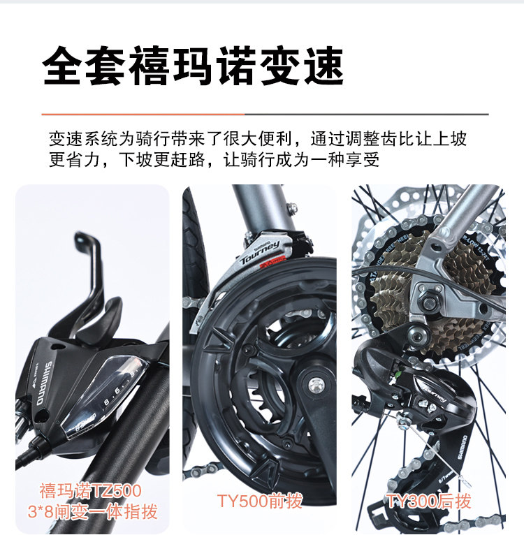 шоссейный велосипед 上海永久700c铝合金成人青少年通用轻便减震变速通勤城市山地自行 FOREVER