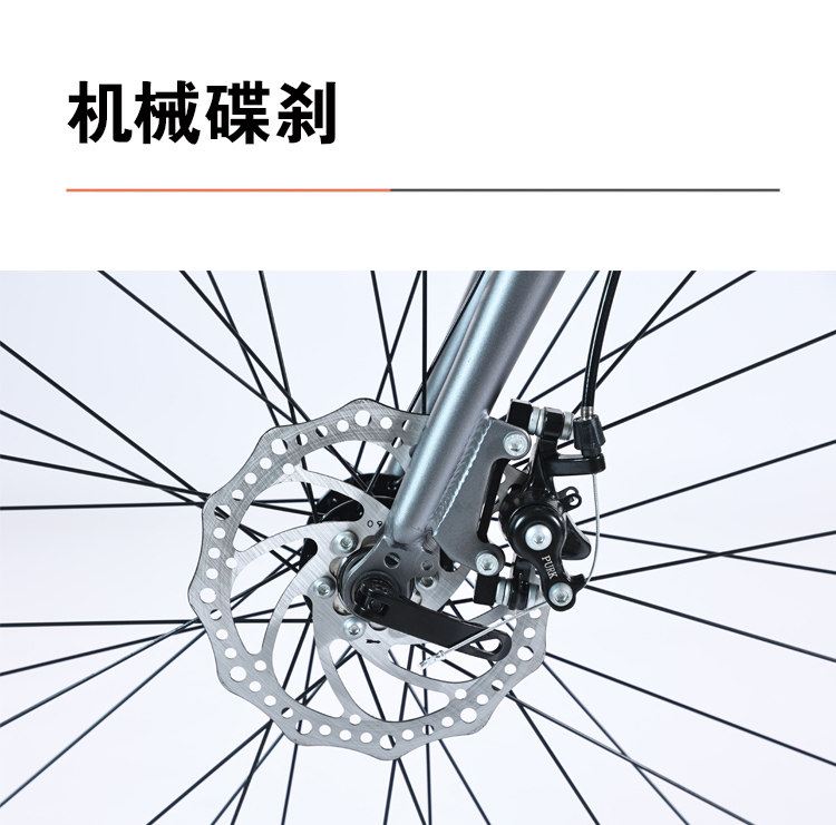 шоссейный велосипед 上海永久700c铝合金成人青少年通用轻便减震变速通勤城市山地自行 FOREVER