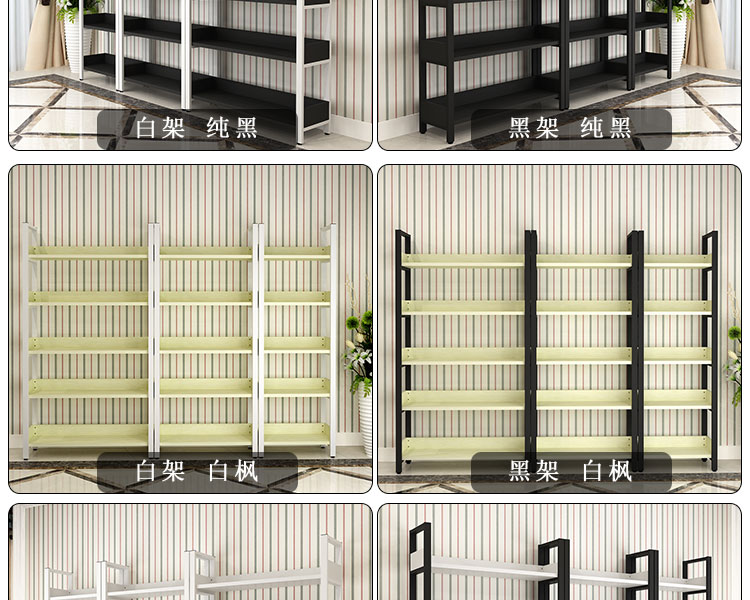 Kệ trưng bày mẫu kệ trưng bày kệ mỹ phẩm trưng bày tủ trưng bày tủ giày khung trang sức trong tủ đảo