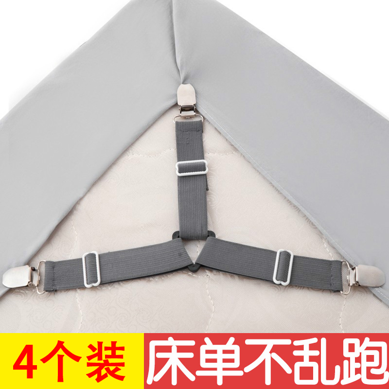 Sheet Fixer Non-slip Home Invisible Buckle Bed Sheet Clip Mattress Anti-Running Quilt Cover Tightness rope fixing Divine Instrumental-Taobao