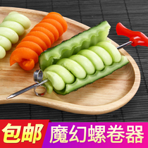 304 stainless steel magic Screw roll machine creative shape cucumber spiral knife flower plate decoration fruit and vegetable knife twist knife
