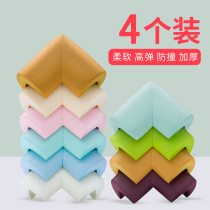 Childrens anti-collision corner anti-collision strip safety protection corner baby table corner cover window bag table coffee table right angle