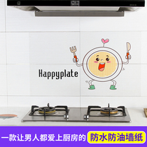 Self-adhesive anti-oil sticker kitchen hearth extractor hood oil-insulated adhesive painting cabinet aluminum foil with high temperature resistant tile wall sticker