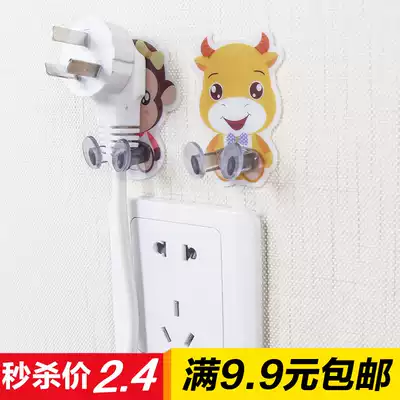 Plug bracket adhesive hook strong non-stick hook household kitchen wall adhesive wall Wall creative storage socket sticky hook