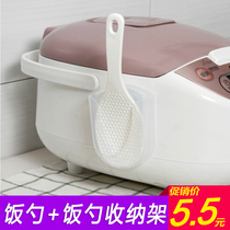 Rice cooker rice spoon rack creative kitchen artifact household gadget rice cooker rice spoon storage rack set