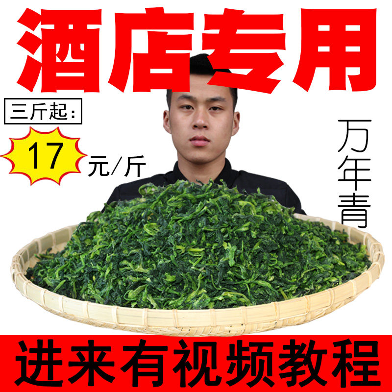 Farmhouse Wanyoung Dried Dried Vegetables 500g Olive vegetables dehydrated vegetable Heart dried goods Dehydrated Vegetables 