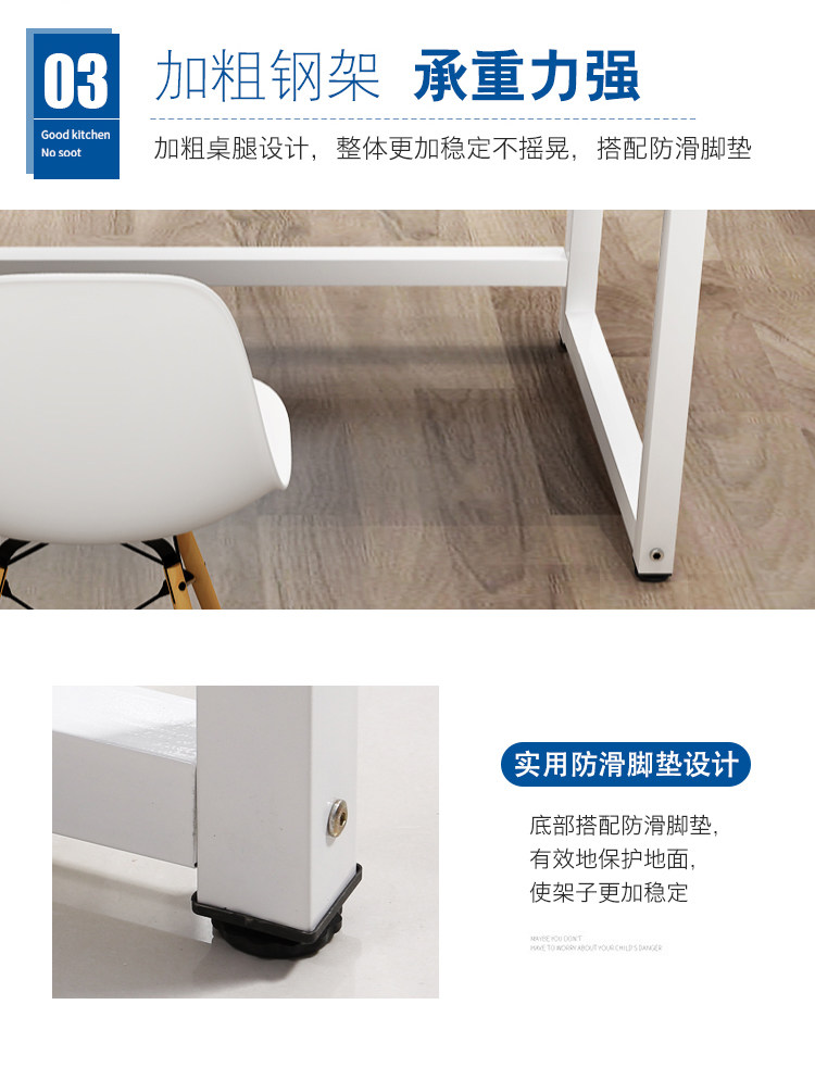 家用台式电脑桌