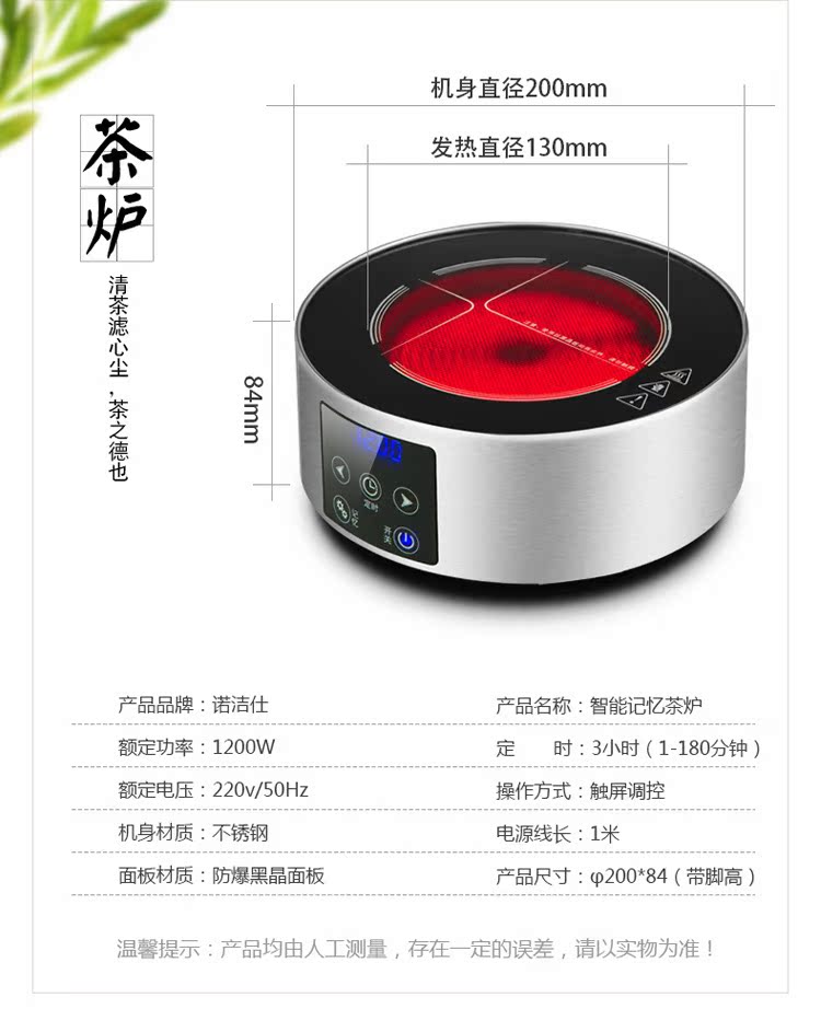 Bếp trà Nuojie Shi bếp điện nhỏ bằng gốm nhỏ nồi sắt máy pha trà thông minh cảm ứng bếp lò đối lưu nhà lò bếp từ mitsubishi