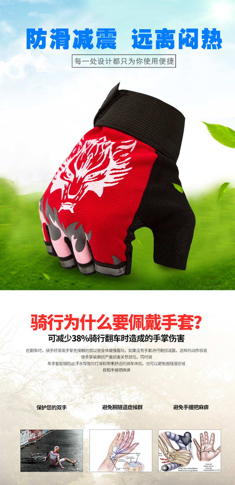 Gants de cyclisme mixte ONLINELOVE - Ref 2250247 Image 9