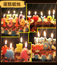 Bougie - Ref 2488063 Image 10