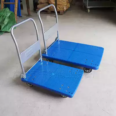 Silent trolley Cargo truck flatbed trolley Trolley Folding pull truck tool Universal load Lightweight