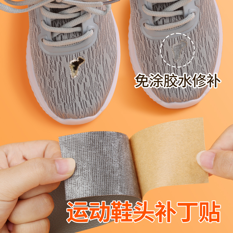 Self-Adhesive Shoe Repair Patches for Fixing Holes, Fabric Patches for Mesh Shoe Lining, Seamless Shoe Repair, Strong Waterproof Self-Adhesive Shoe Repair Patches for Fixing Holes, Fabric Patches for Mesh Shoe Lining, Seamless Shoe Repair, Strong Waterproof