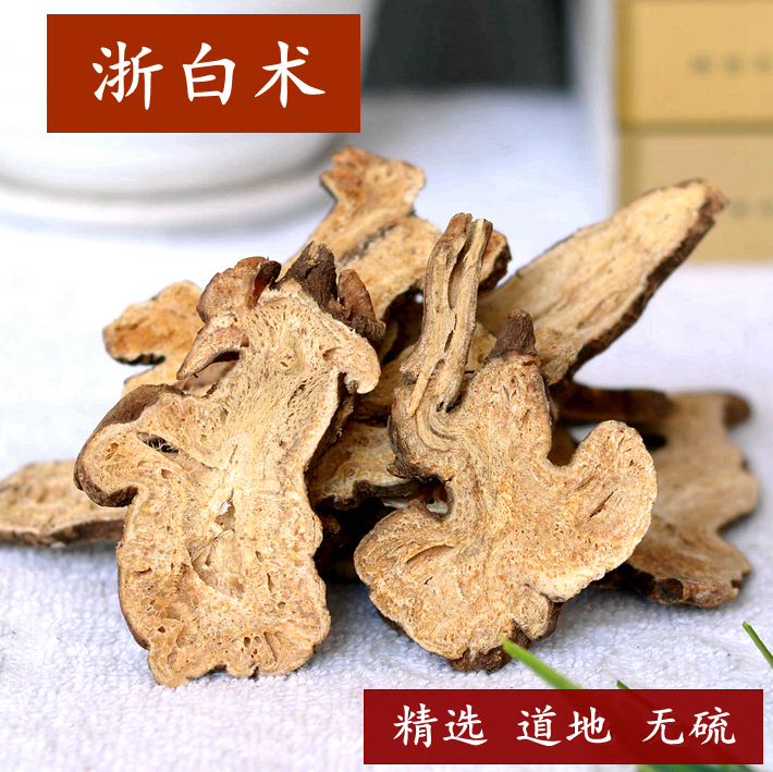 Raw Atractylodes Chinese medicinal materials sulfur-free Chinese herbal medicine Yuzhuzhe Atractylodes 250g medicinal and food homologous food agricultural products full