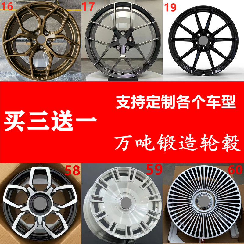192022inch Forged Wheels Suitable for Tesla, Weilai, Li Auto L7, Model Y, Wunjie M9, Xiaopeng, Xiaomi, and Tengshi