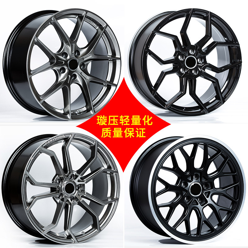 Suitable for 17-inch 18 18 inch 19-inch retrofit wheel shell Audi BMW SDomain Maitenyaku spinning wheel hub