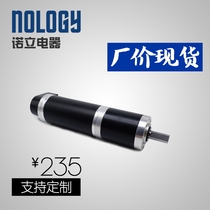 Nology Nori Electric Appliances 42-42 Planetary Reduction Motors 24V 44W AGV 500 Line encoders