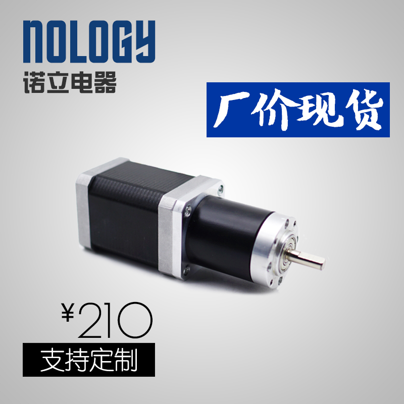 Nology Nori Electric Appliances 36-42 Planetary Decelerated Stepping Motor 60mm Deserve Bracket