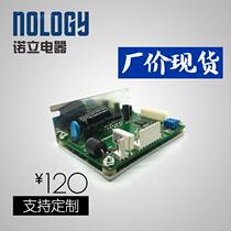 Nology Nori Electric Appliances DC Brushless Motor Controller Drive 24V 1 ~ 5A