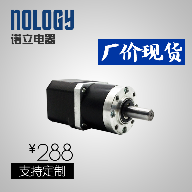 Nology 42-42 planetary reduction brushless DC motor 24V 45W elevator door control door opening