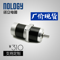 Nology Nori Electric Appliances 56-57 Planets Decelerated DC Brushless Motors 24V 24V 60W 72mm
