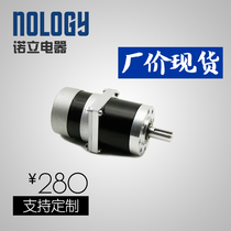 Nology Nori Electric Appliances 56-57 Planets Decelerated DC Brushless Motors 24V 24V 35W 52mm